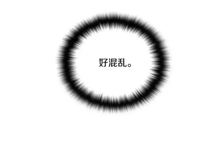 《被反派识破了身份》第72话 神秘的少女图167