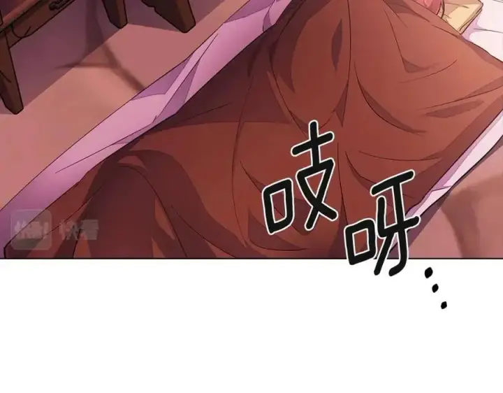 《被反派识破了身份》第72话 神秘的少女图2