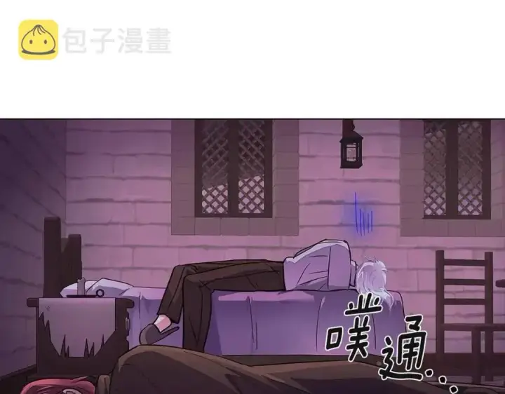 《被反派识破了身份》第72话 神秘的少女图22