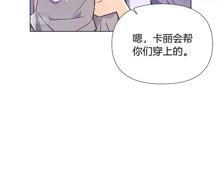 《被反派识破了身份》第72话 神秘的少女图52