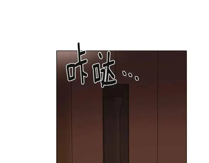 《被反派识破了身份》第72话 神秘的少女图76