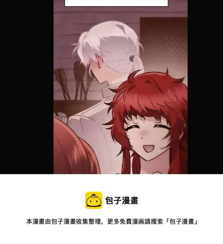 《被反派识破了身份》第72话 神秘的少女图85