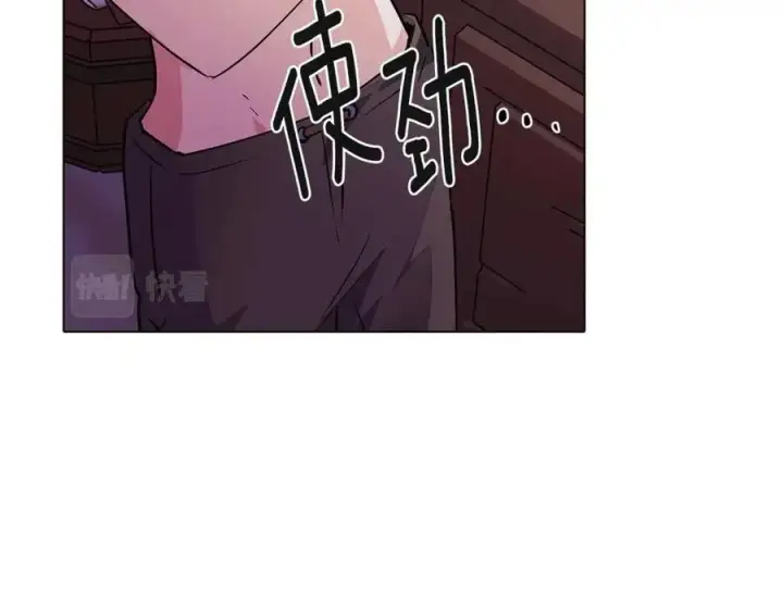 《被反派识破了身份》第72话 神秘的少女图96