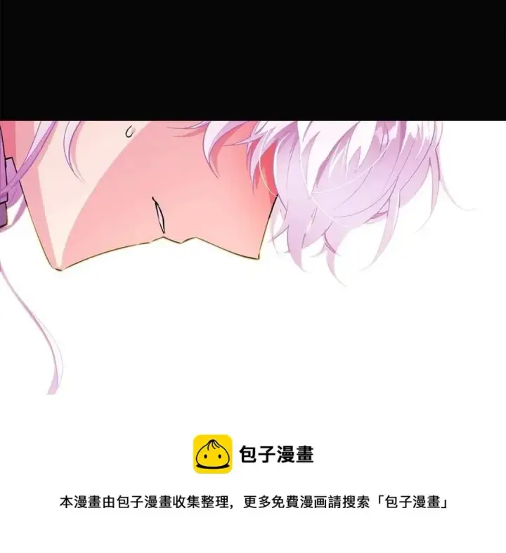 《被反派识破了身份》第73话 你才是美人图25