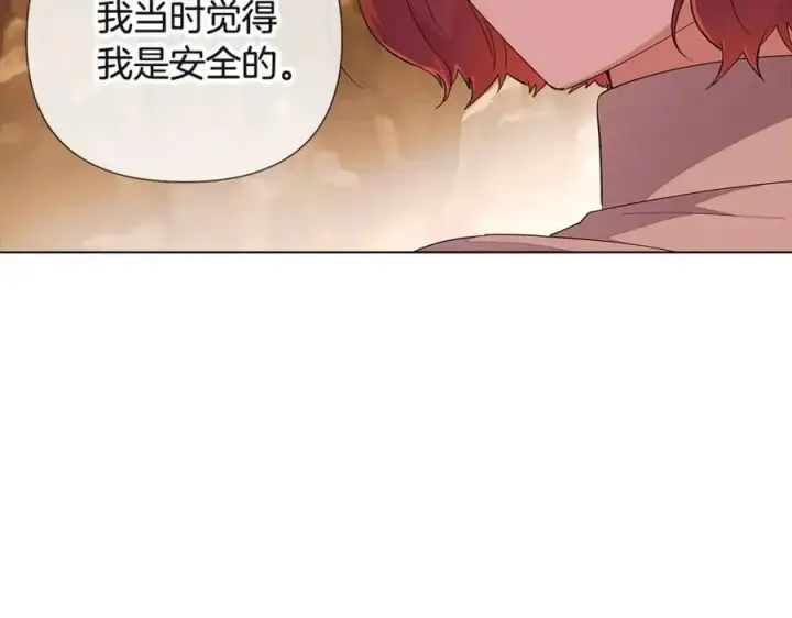 《被反派识破了身份》第74话 心态的转变图91