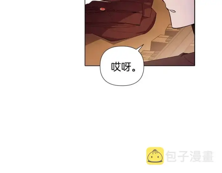 《被反派识破了身份》第75话 解救奴隶图7