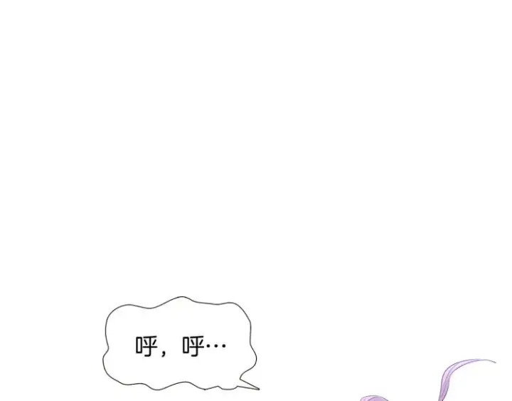 《被反派识破了身份》第6话 滥用职权图61