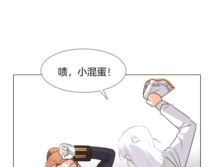 《被反派识破了身份》第6话 滥用职权图69