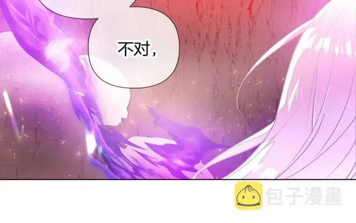 《被反派识破了身份》第77话 该死的吻图104
