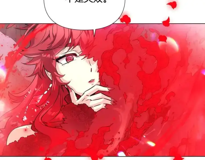 《被反派识破了身份》第77话 该死的吻图106