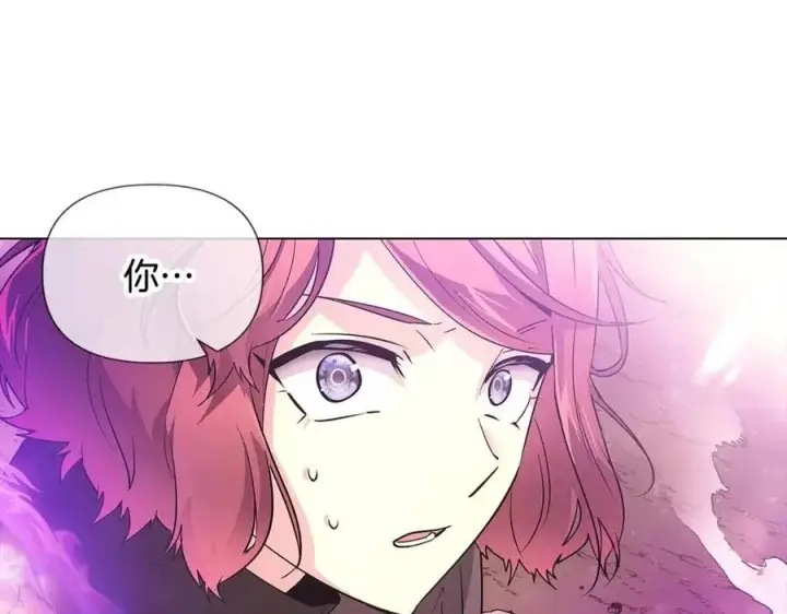 《被反派识破了身份》第77话 该死的吻图108