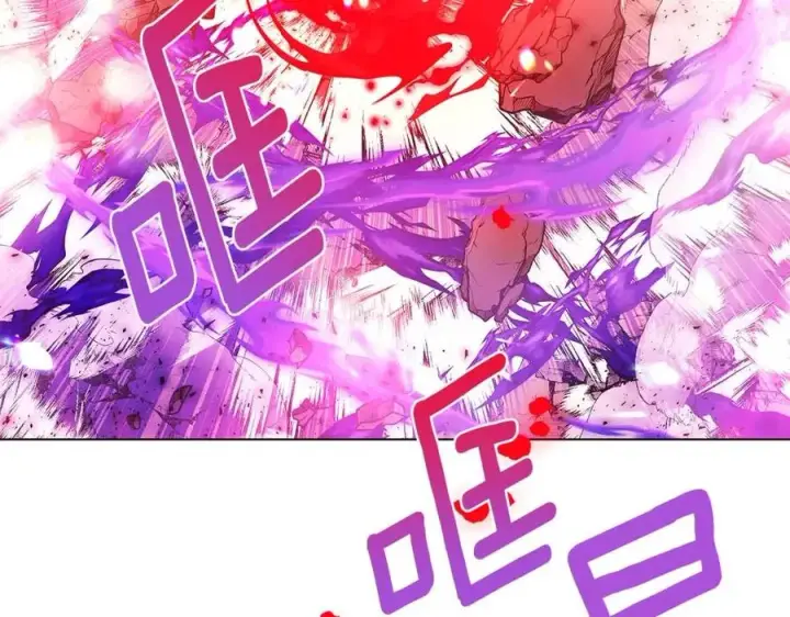 《被反派识破了身份》第77话 该死的吻图122