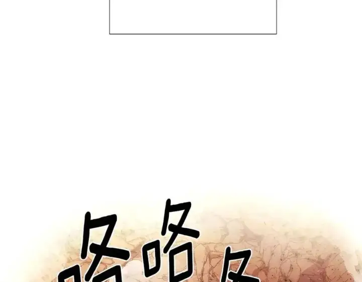 《被反派识破了身份》第77话 该死的吻图127