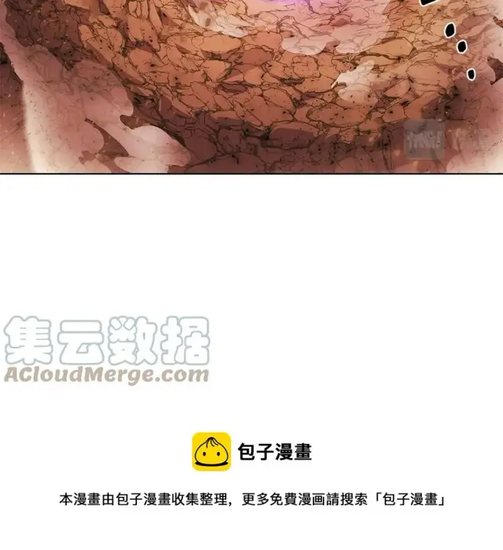 《被反派识破了身份》第77话 该死的吻图129