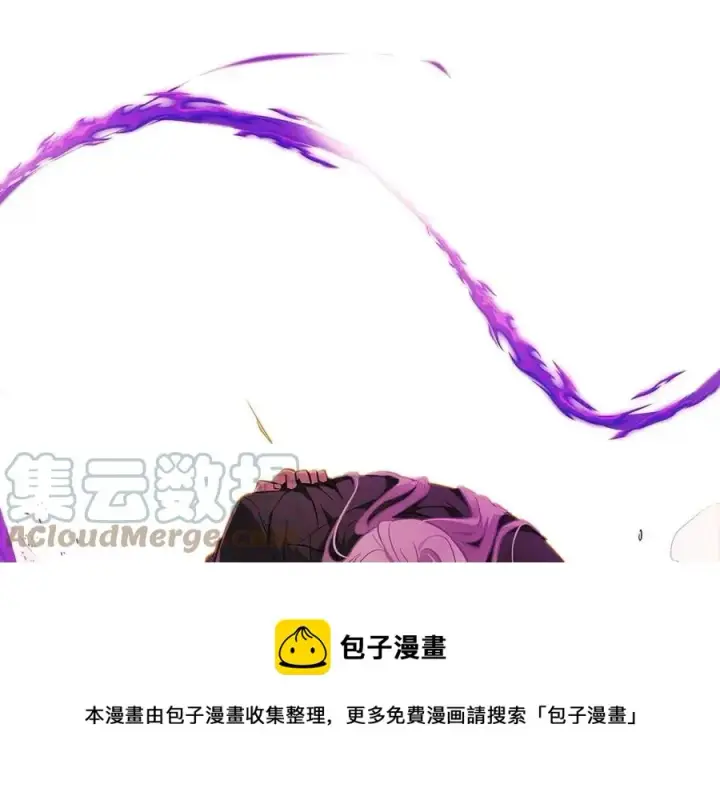 《被反派识破了身份》第77话 该死的吻图13