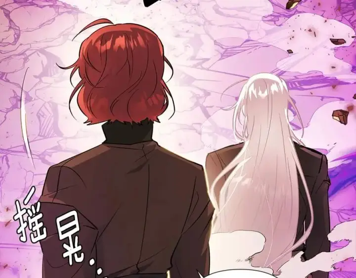 《被反派识破了身份》第77话 该死的吻图140