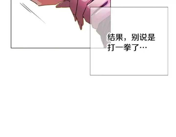 《被反派识破了身份》第77话 该死的吻图156