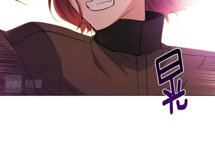 《被反派识破了身份》第77话 该死的吻图158