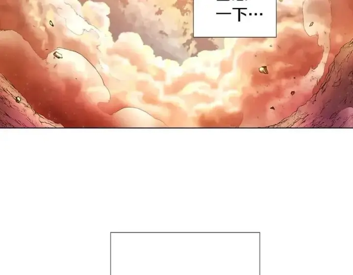 《被反派识破了身份》第77话 该死的吻图16