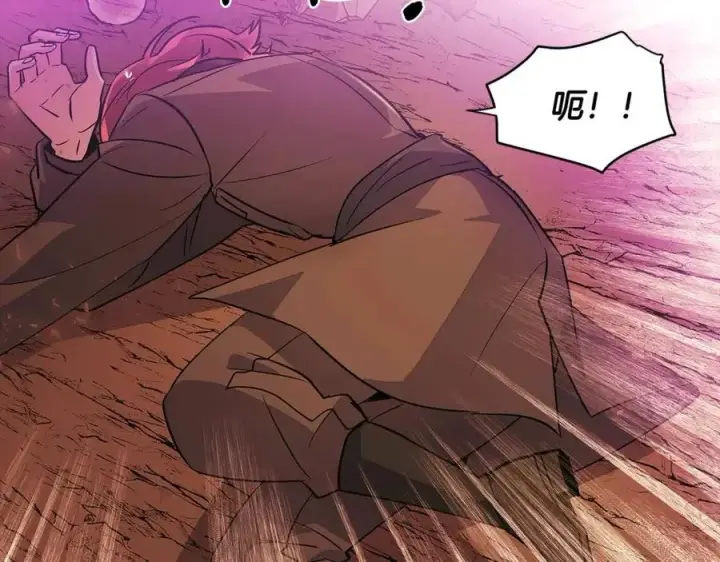 《被反派识破了身份》第77话 该死的吻图160