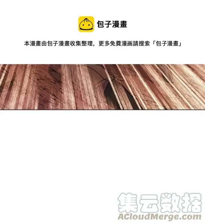 《被反派识破了身份》第77话 该死的吻图161