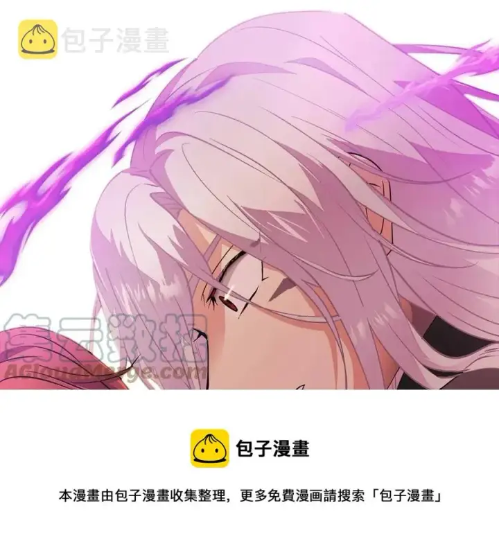 《被反派识破了身份》第77话 该死的吻图169