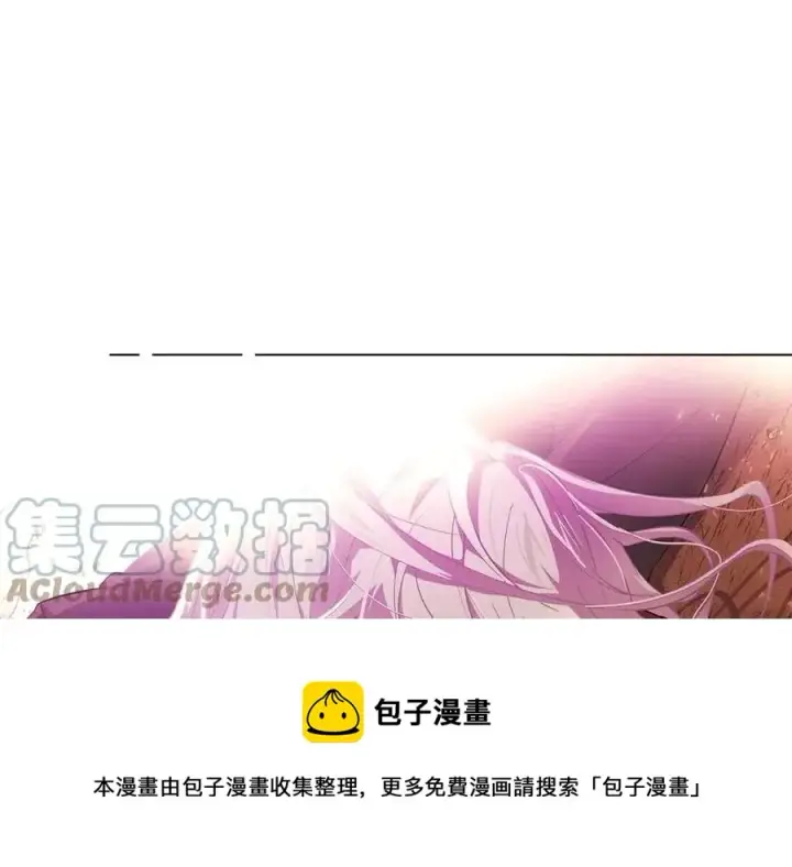 《被反派识破了身份》第77话 该死的吻图181
