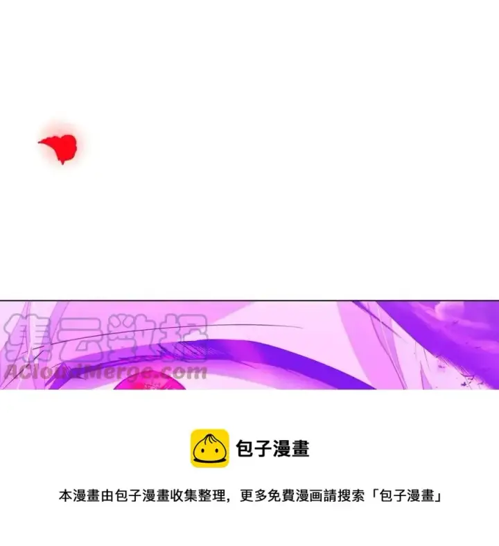 《被反派识破了身份》第77话 该死的吻图53