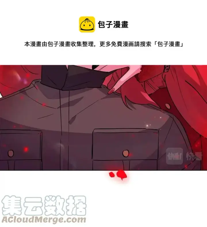 《被反派识破了身份》第77话 该死的吻图57