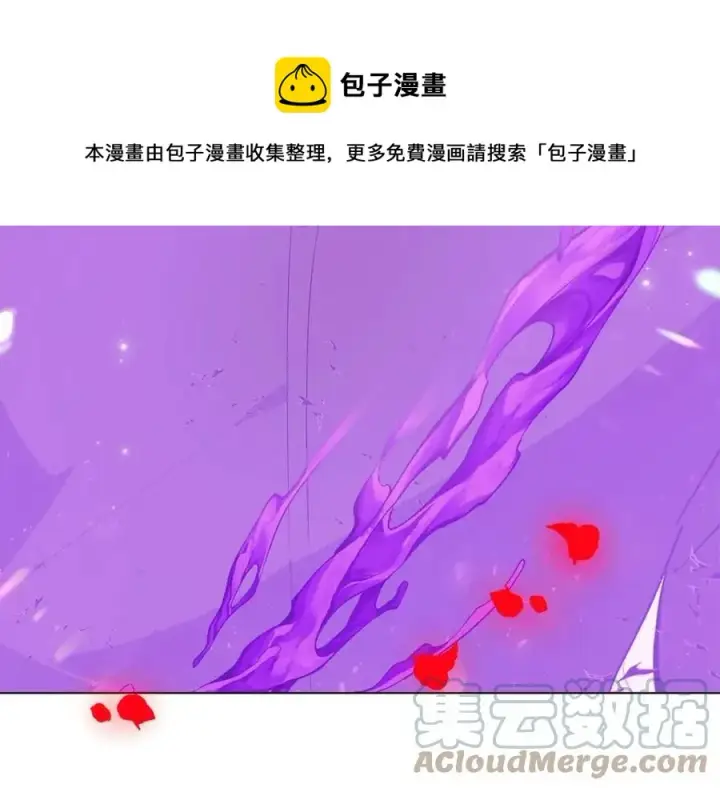 《被反派识破了身份》第77话 该死的吻图61