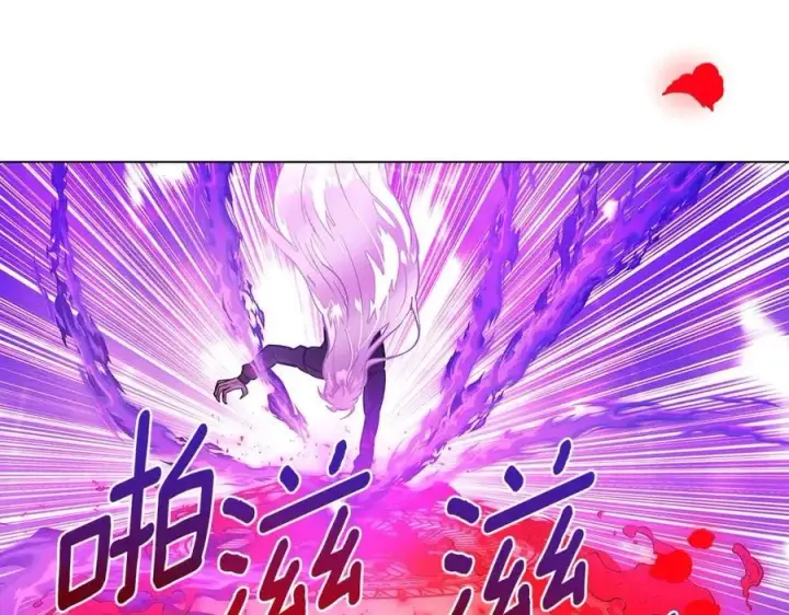 《被反派识破了身份》第77话 该死的吻图71