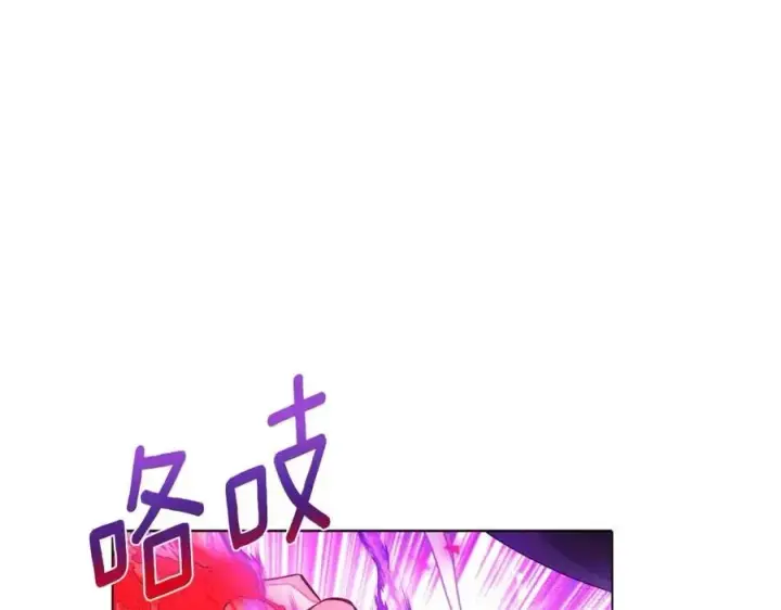 《被反派识破了身份》第77话 该死的吻图79