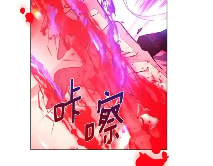 《被反派识破了身份》第77话 该死的吻图80
