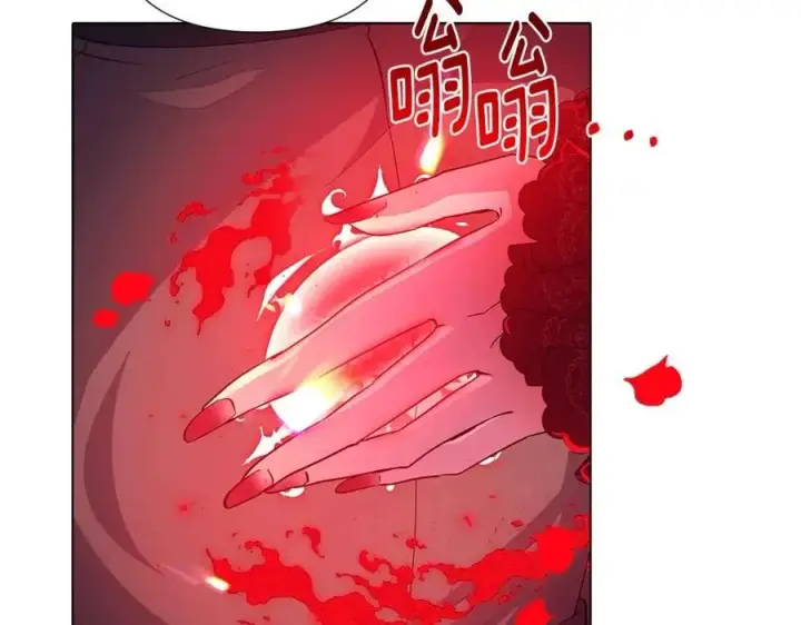《被反派识破了身份》第77话 该死的吻图90