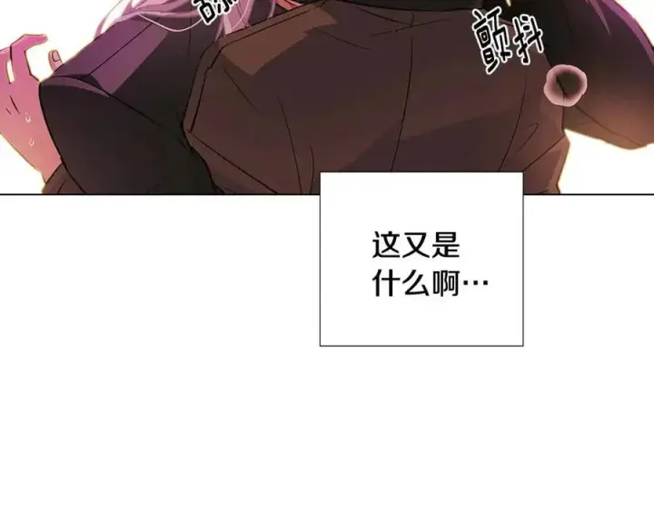 《被反派识破了身份》第78话 奇怪的感觉图102