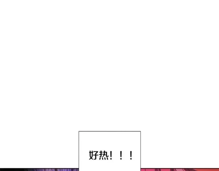 《被反派识破了身份》第78话 奇怪的感觉图107