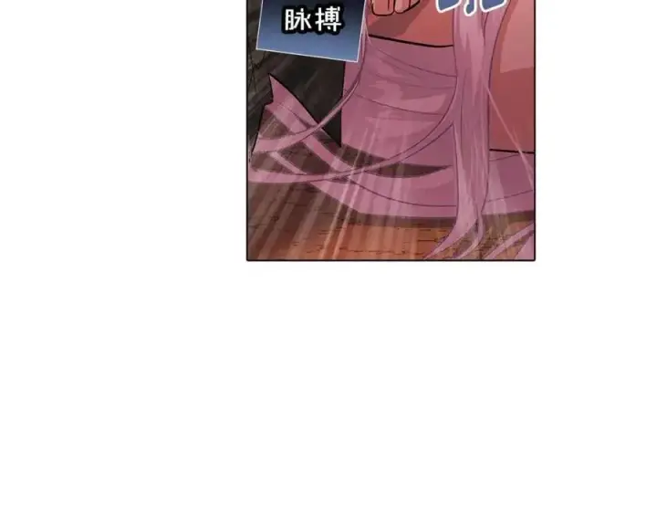 《被反派识破了身份》第78话 奇怪的感觉图159