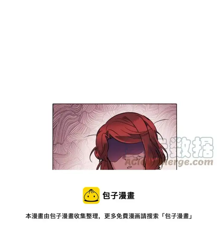 《被反派识破了身份》第78话 奇怪的感觉图161