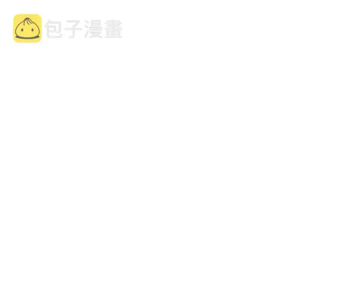 《被反派识破了身份》第78话 奇怪的感觉图171