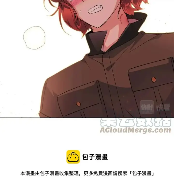 《被反派识破了身份》第78话 奇怪的感觉图173