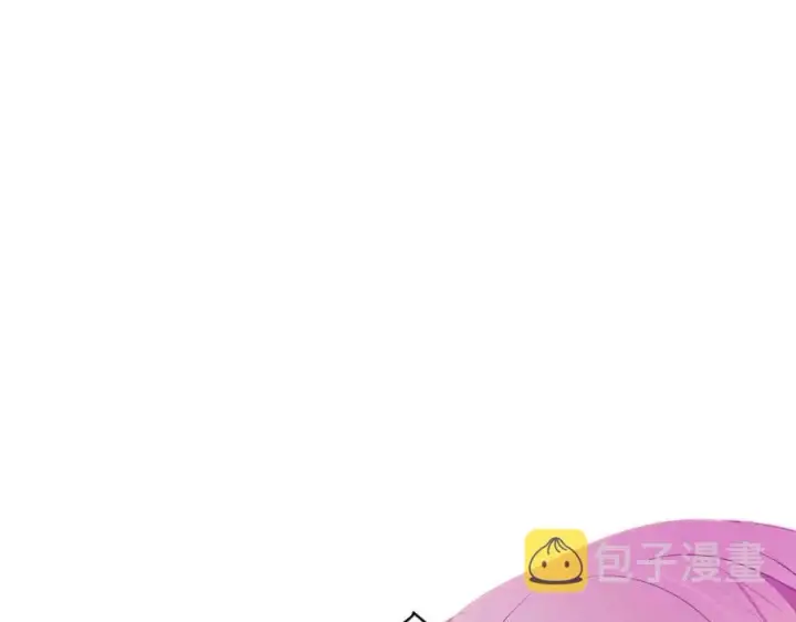 《被反派识破了身份》第78话 奇怪的感觉图35