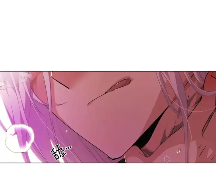 《被反派识破了身份》第78话 奇怪的感觉图42
