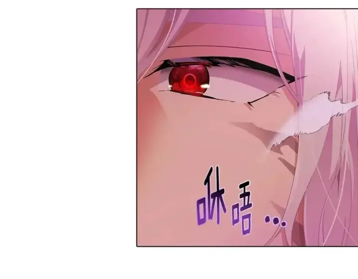 《被反派识破了身份》第78话 奇怪的感觉图47