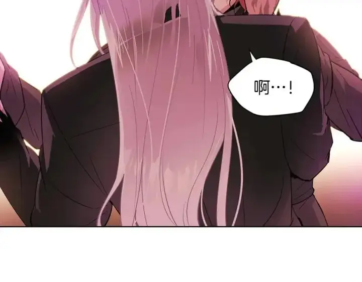 《被反派识破了身份》第78话 奇怪的感觉图66