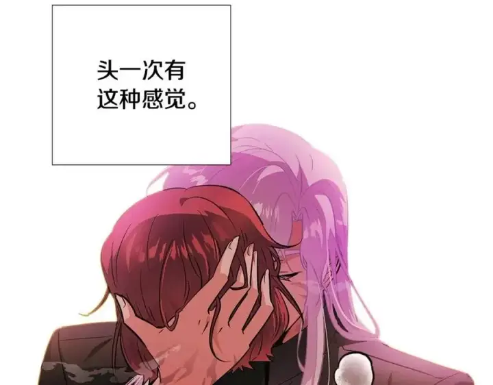 《被反派识破了身份》第78话 奇怪的感觉图74