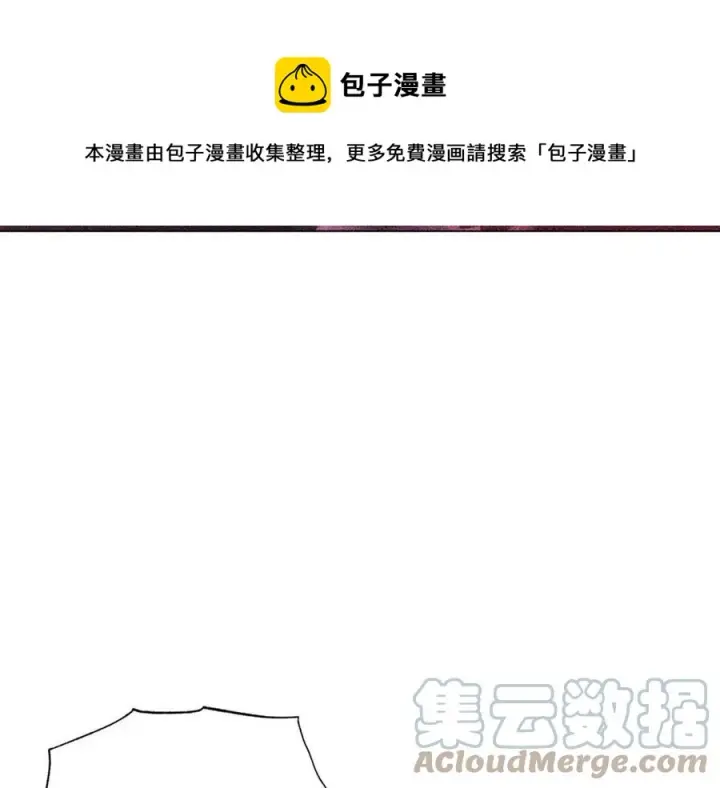 《被反派识破了身份》第78话 奇怪的感觉图85