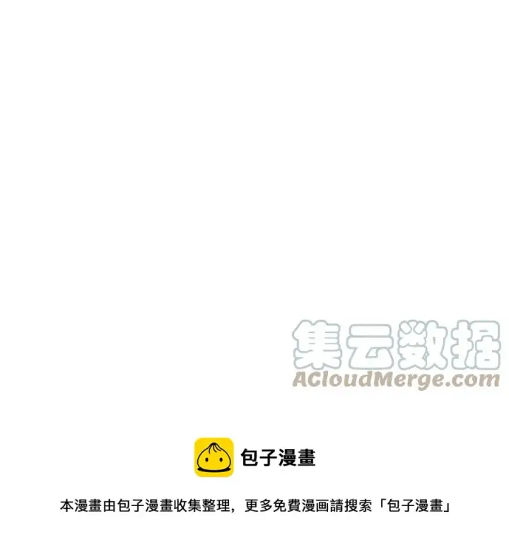 《被反派识破了身份》第79话 迷茫图109