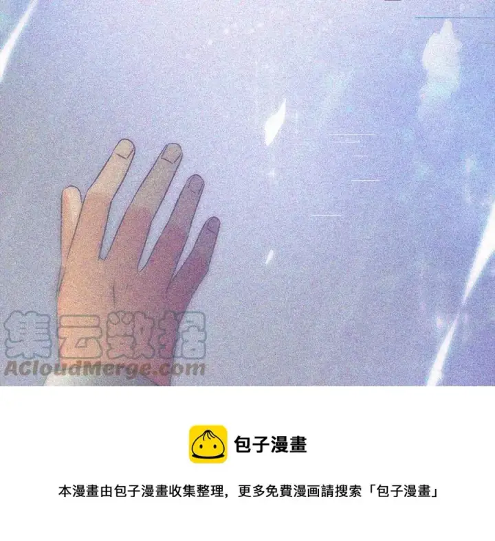 《被反派识破了身份》第79话 迷茫图121