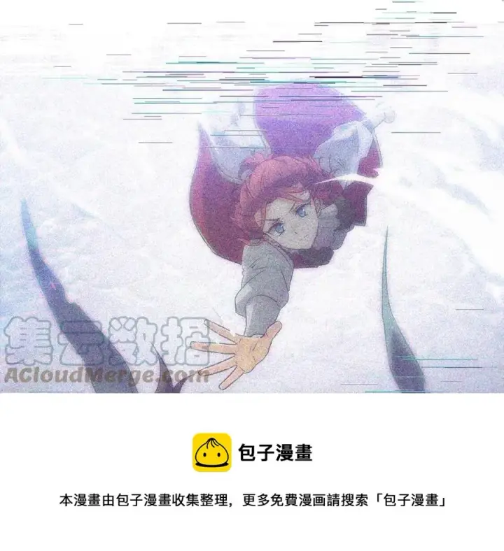 《被反派识破了身份》第79话 迷茫图125