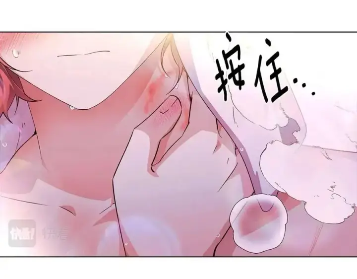 《被反派识破了身份》第79话 迷茫图151